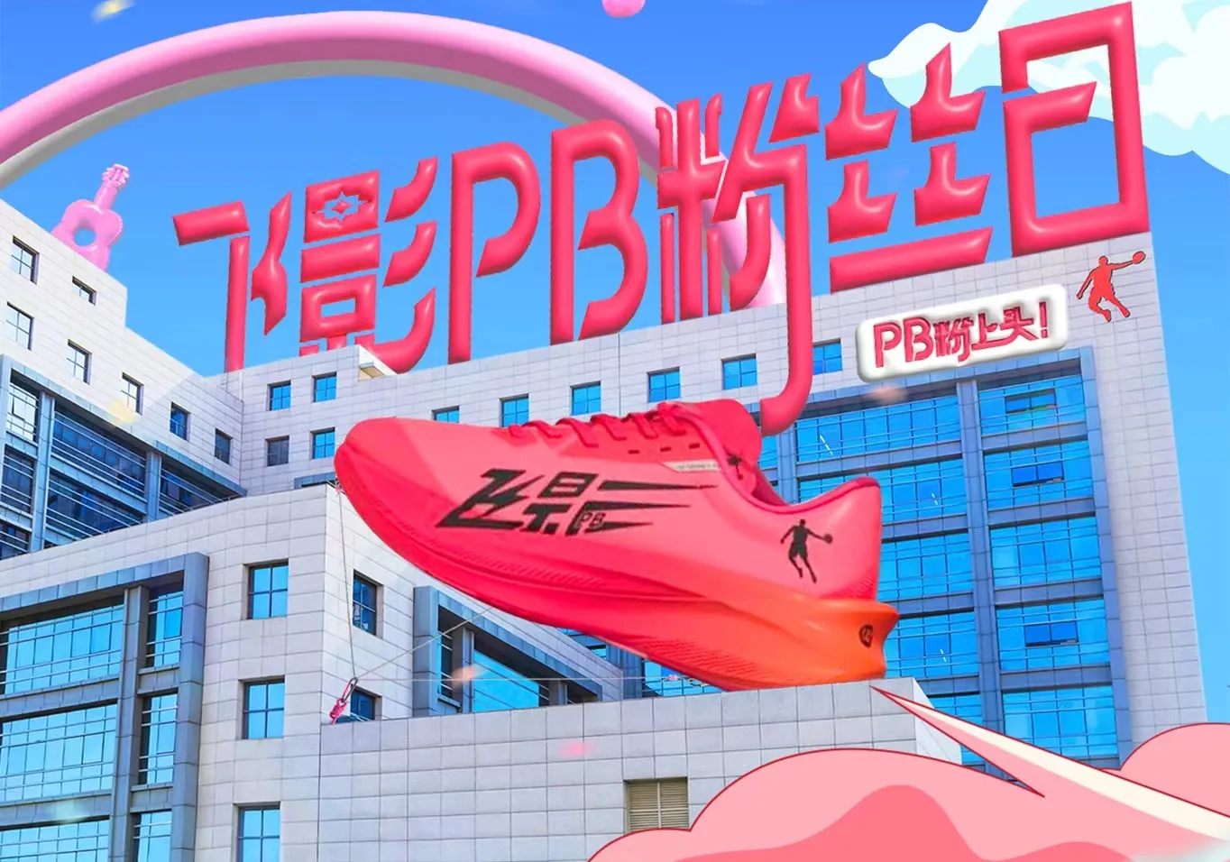 意昂4 - 科技赋能体育,让娱乐更有趣!