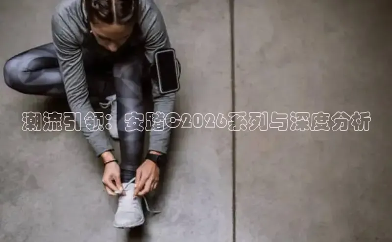 意昂4平台登陆